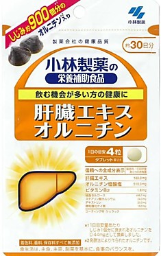 Для печени, Комплекс экстракта  Kobayashi Pharmaceutical  с Орнитином и витамином В2 (на 30 дней)