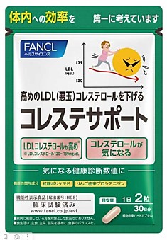 Для очищения, Комплекс для контроля уровня холестерина FANCL LDL (30 дней)